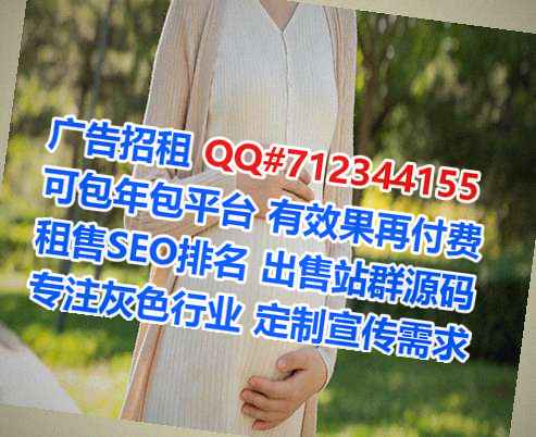 芦山捐卵市政经营部